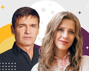 Ночь её откровений